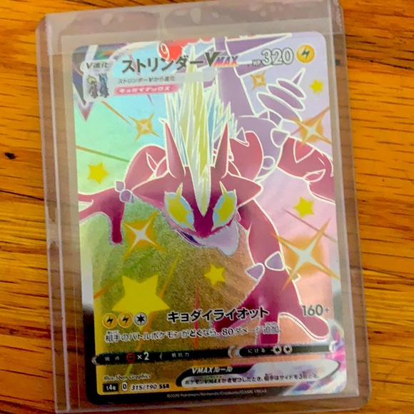 Pokemon | Games | Japanese Shiny Toxtricity Vmax Gigantamax Secret Rare  Shining Fates | Poshmark